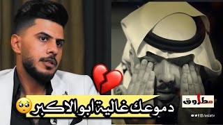 الشاعر فهد عادل .... قصيدة ام لوهي - برنامج ما مطروق مع علي المنصوري 💔