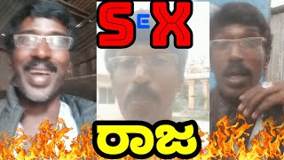 Sx ರಜ ಶರ ಕರಷಣ ಪರಮತಮ Roasted Kirik Guru Roast Kirik Guru Kannada Roast