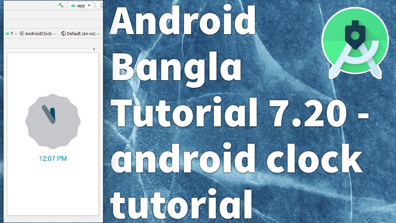 Android Bangla Tutorial 7.20 android clock tutorial android analog