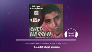 Cheb Hassen Galoulek Chedi Souarda