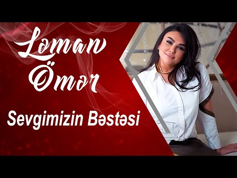 Leman Omer - Sevgimizin Bestesi 2023 (Yeni Klip)