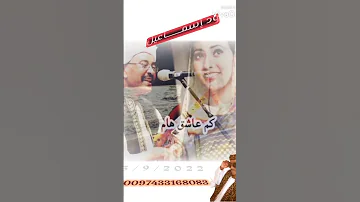 عبدالقيوم الشريف حالات واتساب 