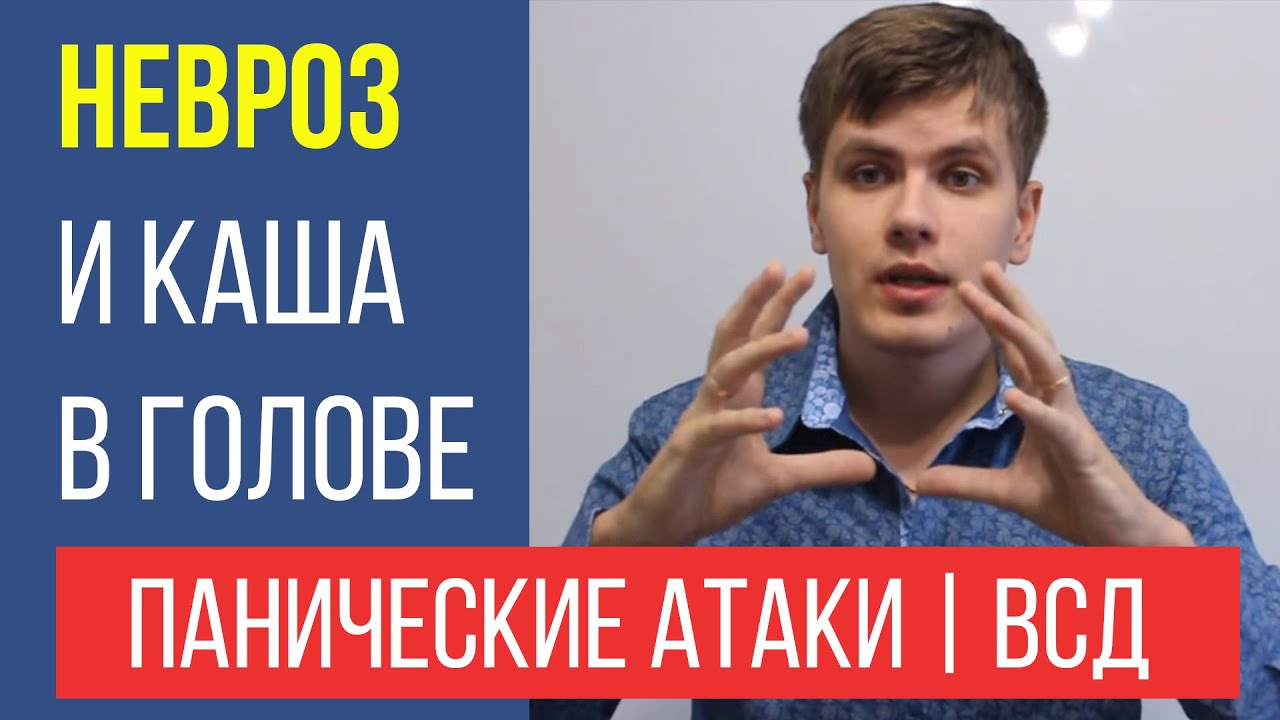 Скачать книгу курпатова средство вегетососудистой дистонии