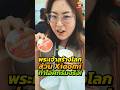 Everything’s OK! ไอศกรีมใหม่จาก Xiaomi x Guss Damn Good ที่คุณต้องลอง!