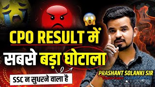 SSC CPO Result 🔥🔥 Prashant Solanki Sir  #ssccpo #ssccpo2025 #ssccporesult