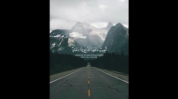 وإذا سألك عبادي عني فاني قريب اجيب دعوه الداعي _الشيخ عبدالباسط عبدالصمد_ القران الكريم 🎧❤️