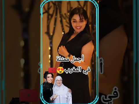 فرح الفاسي في مهرجان الفيلم بمراكش