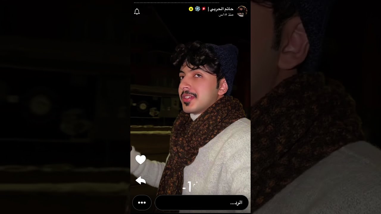 سنابات حاتم الحربي في سويسرا  ١٤ يناير، ٢٠٢٦