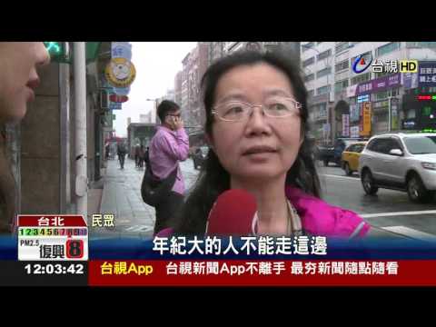 人行道當車道!小黃違規搶快撞老伯