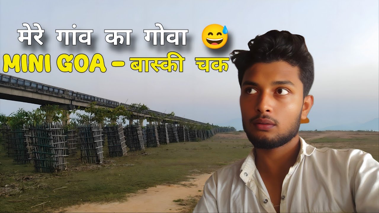 My Village’s Goa 😍 | Mini Goa Vibes – Baski Chak Dumka | VlogBaaz