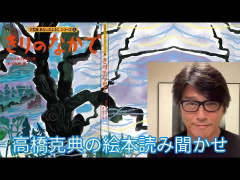 Uploads from 高橋克典 / Katsunori Takahashi - YouTube