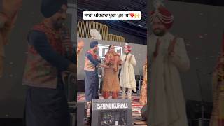 ਸਾਰਾ ਪਰਿਵਾਰ ਪੂਰਾ ਖੁਸ਼ ਆ | Arash Riaz Live | #wedding #happy #dance #mother #family #enjoy #shorts