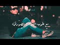 حالة واتس انا حبيتك ونتي غدرتي حالة واتس انا حبيتك ونتي غدرتي