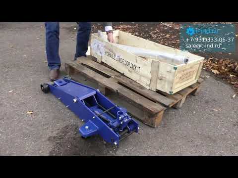 AE&T T32003 Домкрат подкатной длинный 3т ОБЗОР