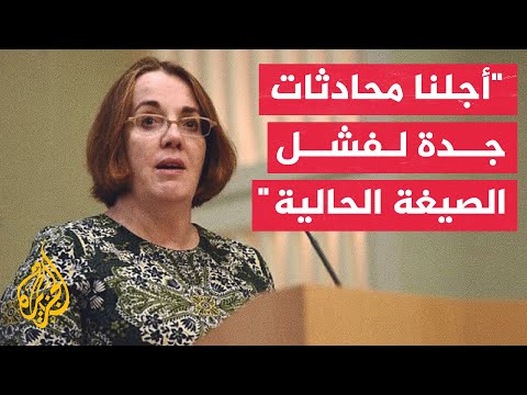 مولي في: واشنطن تواصل جهودها مع شركائها لحل الأزمة السودانية