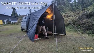 ハンドメイド バモス キャンプ用品 リアスペース有効活用 ホンダバモス リアスペース レジャー キャンプに大変便利