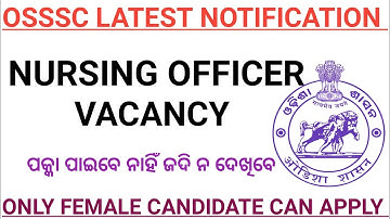 OSSSC LATEST NOTIFICATION 2025 l OSSSC NURSING OFFICER RECRUITMENT 2025 I ODISHA JOB VACANCY 2025