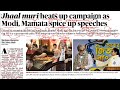 The Hindu newspaper reading for beginners. Improve your English Comprehension, Vocabulary & Grammar