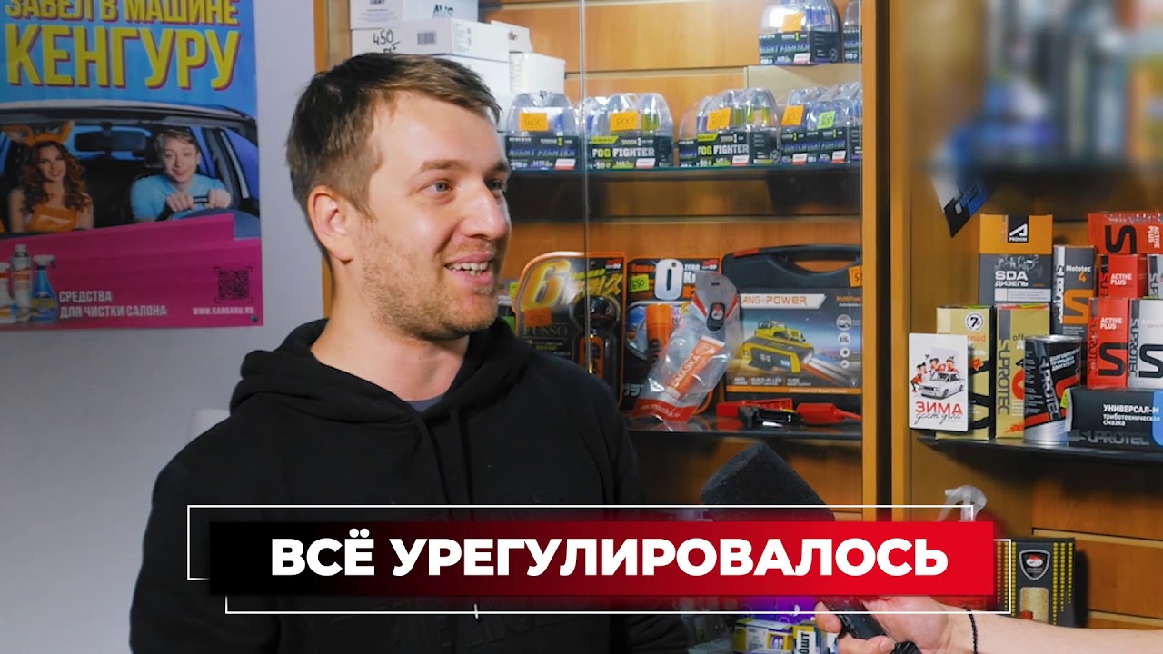 Супротек отзывы из автомагазинов. - YouTube