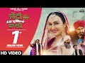 Jatti 15 murrabean wali official trailer gugni gill  lakhwinder  aarya babbar   punjabi movies