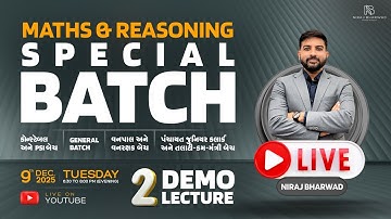 કોન્સ્ટેબલ અને PSI ની નવી બેચ | ડેમો લેક્ચર - 2 | PSI & CONSTABLE BATCH | REASONING |