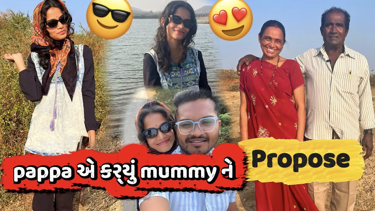 ઘરનો સાચો પ્રેમ 🥰 | Propose Day Family Time & Beautiful Place | Family Vlog Gujarati