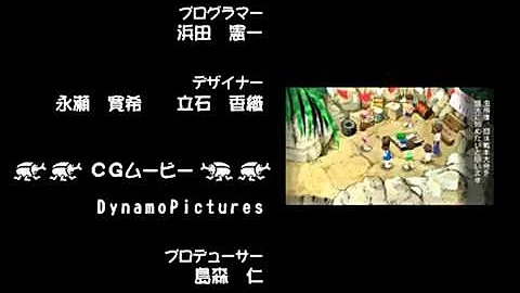تحميل ぼくのなつやすみ4 エンディング Mp4 Mp3 تحميل ぼくのなつやすみ4 エンディング Mp4 Mp3