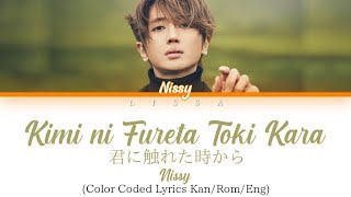 Nissy(西島隆弘)(Takahiro Nishijima) - 君に触れた時から(kimi ni