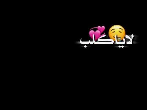 رعد وميثاق لاياكلب