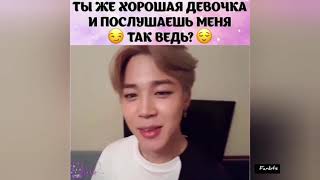 Смешные и милые моменты BTS (подборка instagram) №48