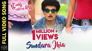 Watch the full video song sundara jhia from odia movie mu khanti jhia.
stars elina samantray, sidhant mahapatra, ranbir kalsi, p...