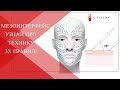 💉Техника МЕЗОИНТЕРФЕЙС| Сколько пробирок нужно для зоны лица на одну процедуру?