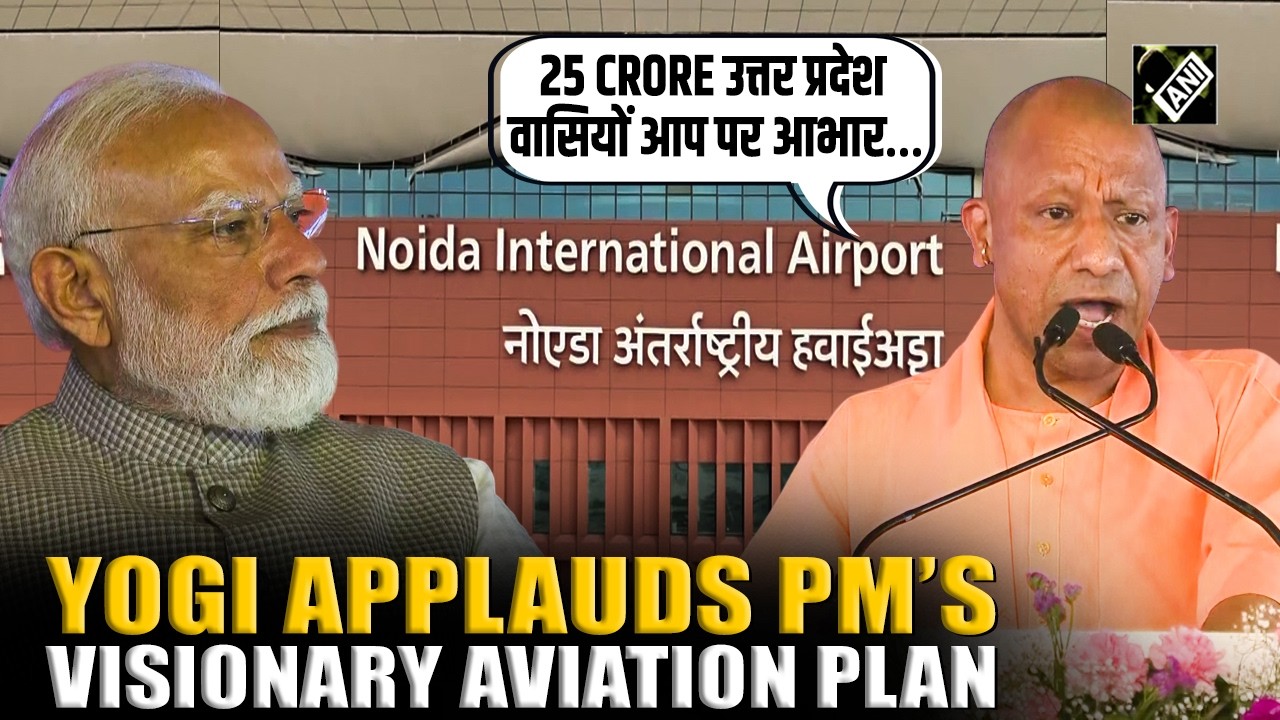UP CM Yogi Adityanath hails PM for Noida Airport, praises development ...