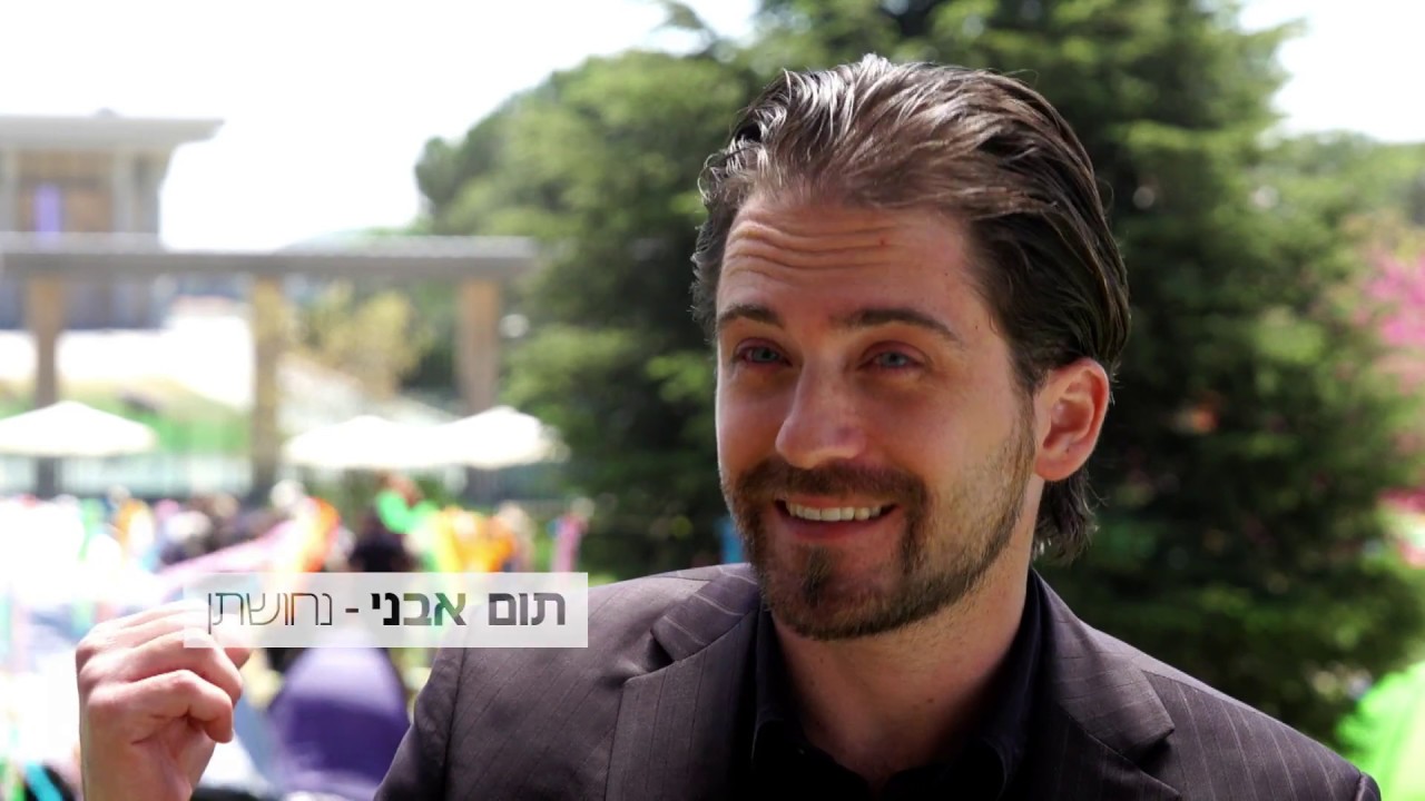 כוכבי שלטון הצללים מדברים על פוליטיקה אביב אלוש האי