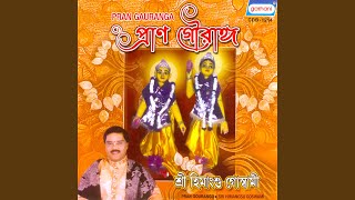 Bol Bol Bol Hari Bol
