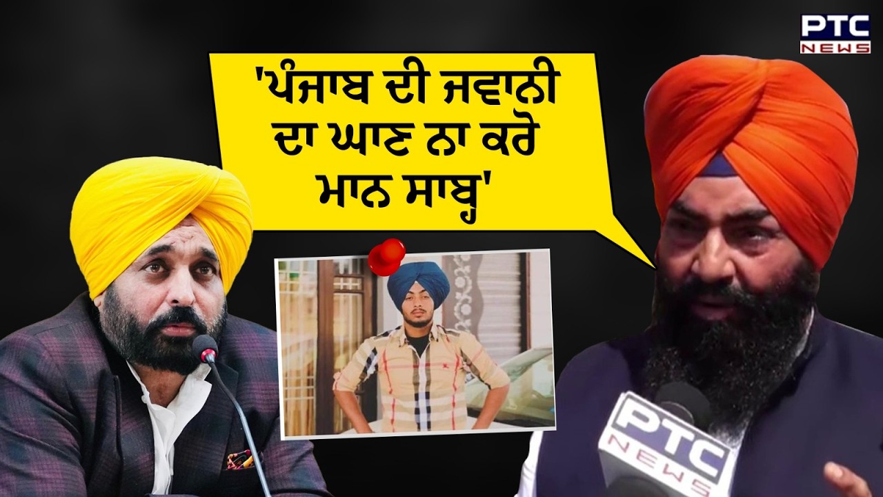 Akali ਆਗੂ ਨੇ Ranjit Singh ਮਾਮਲੇ 'ਤੇ ਖੜ੍ਹੇ ਕੀਤੇ ਸਵਾਲ | Gurdaspur News | Punjabi News