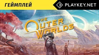 The Outer Worlds PC Геймплей