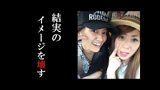岡田圭右の妻・祐佳の芸能界復帰に松嶋尚美が指摘「諦めたほうがいい」 岡田祐佳 検索動画14 岡田圭右の妻・祐佳の芸能界復帰に松嶋尚美が指摘「諦めたほうがいい」 岡田祐佳 検索動画 14