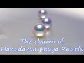 Japanese Akoya Pearls HANADAMA. This is the true beauty of Hanadama pearls.