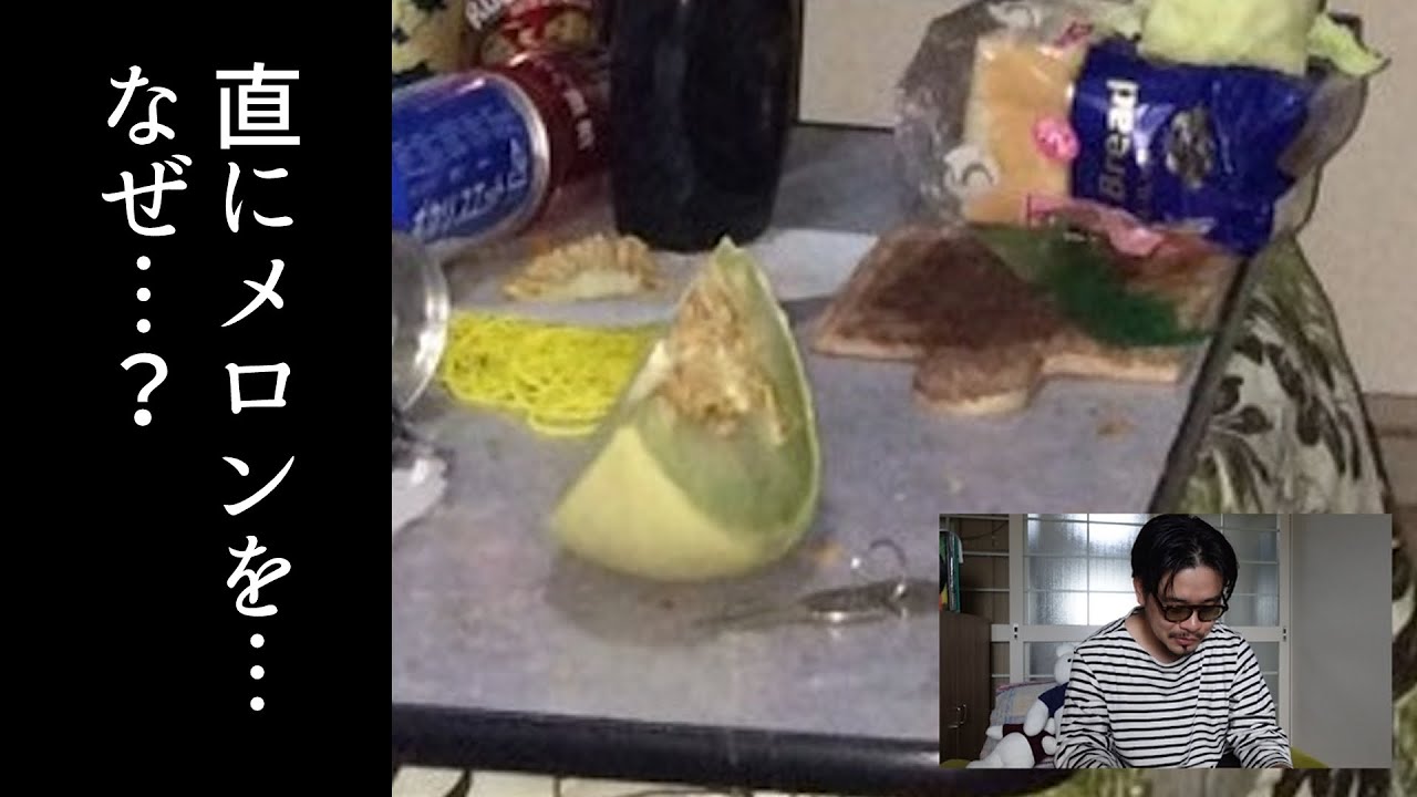 上京して初めて住んだ汚部屋ルームツアー