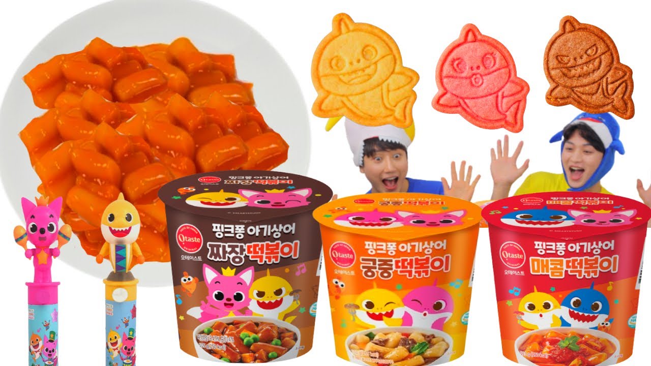 baby-shark-tteokbokki-mukbang