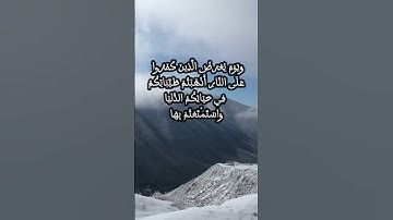 تلاوة مهيبة للشيخ المنشاوي | سورة الأحقاف