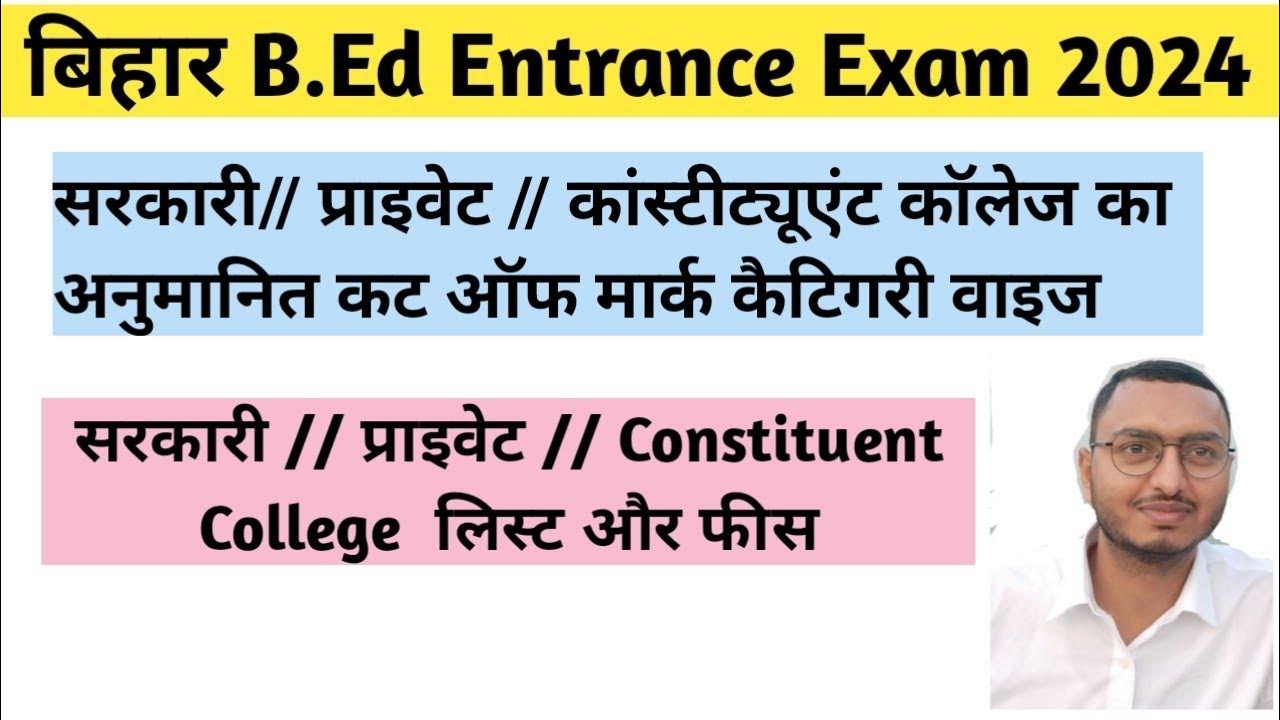 bihar Bed government college list // Bihar bed government college cut