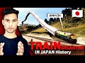 Worst train disaster in japan  history  jitendra yadav  hindi