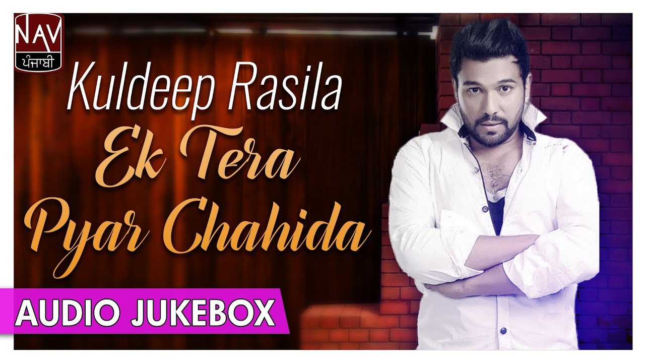 Ek Tera Pyar Chahida | Best Of Kuldeep Rasila Sad Songs | Punjabi Audio Songs | Nav Punjabi - YouTube