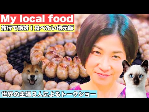 Video: Köögiviljasupp Ubadega