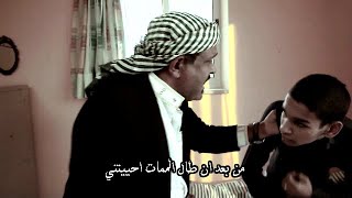 Yemeni young Muslim read Bible & Parents kick him out...Arabic Christian Song chords