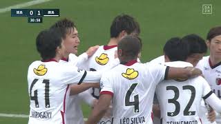 鹿島DF町田浩樹が相馬監督初陣で先制ゴール｜J1第10節 徳島ｖ鹿島｜2021シーズン