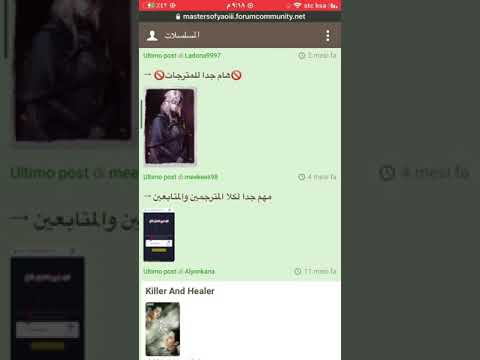 سادة الياوي