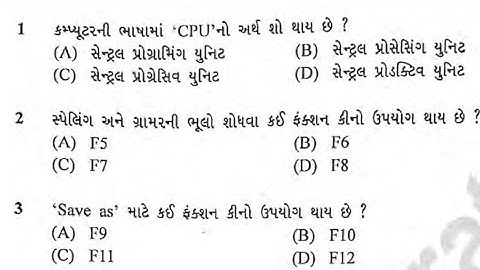 GSRTC PAPER solution 2019 Computer Questions || AMC Junior Clerk || Talati